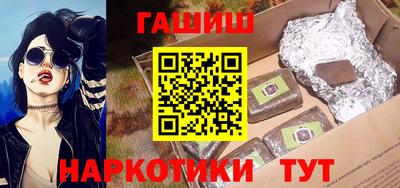 прущая мука Усть-Илимск