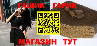 дживик Усть-Джегута