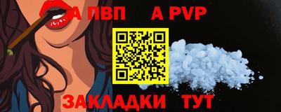 прущая мука Усть-Илимск