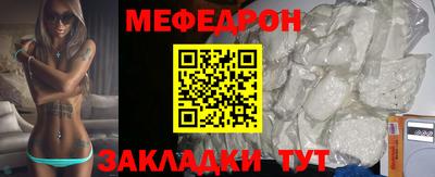 дживик Усть-Джегута