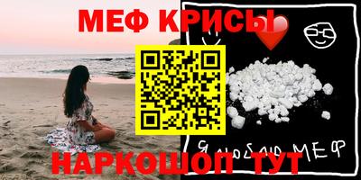 герыч Чебаркуль