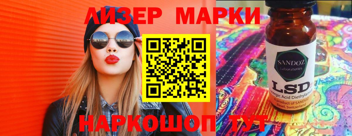 Гашиш  МАРИХУАНА  Альфа ПВП СОЛЬ   Меф МЯУ МЯУ  Вход с VPN  Ноябрьск  МЕФ   МДМА 