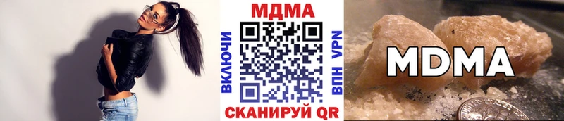 МДМА crystal  продажа наркотиков  Ноябрьск 