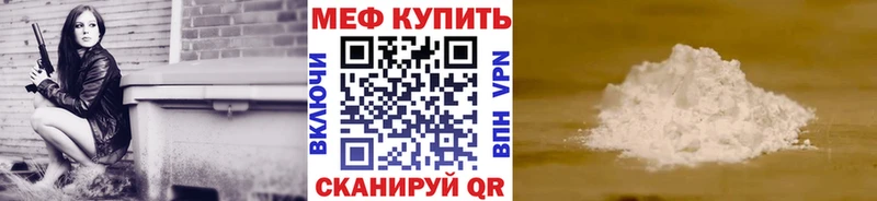 хочу   Ноябрьск  omg tor  МЯУ-МЯУ VHQ 