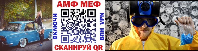 где купить наркотик  Ноябрьск  Метамфетамин кристалл 