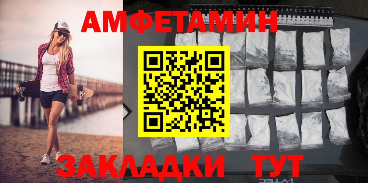 Метамфетамин кристалл  Метамфетамин кристалл  Вход с VPN  МЕТАМФЕТАМИН  Ноябрьск 