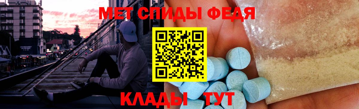Метамфетамин Декстрометамфетамин 99.9% Ноябрьск