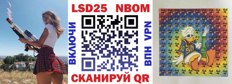 KRAKEN   дарнет шоп  Ноябрьск  Марки N-bome 1500мкг 