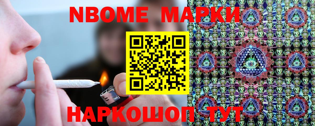 Наркотические марки 1,5мг  Наркотические марки 1,5мг  где найти наркотики  Вход с VPN  Ноябрьск 