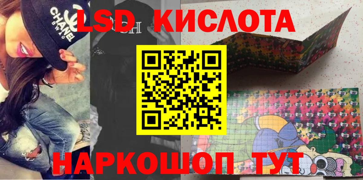 Канабис Ноябрьск